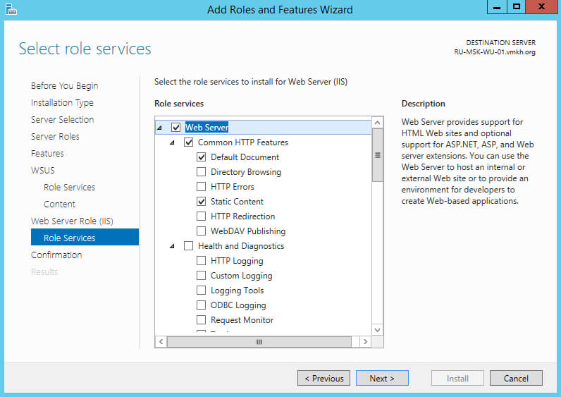 Установка и настройка Windows Server Update Services на Windows Server 2012 R2