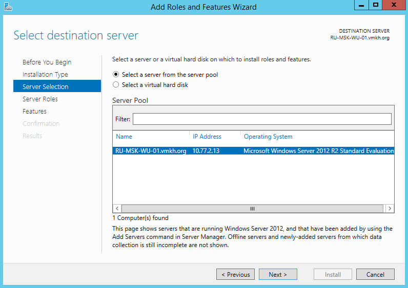 Установка и настройка Windows Server Update Services на Windows Server 2012 R2