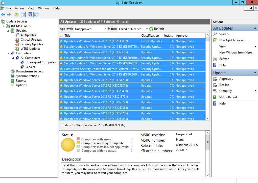 Установка и настройка Windows Server Update Services на Windows Server 2012 R2