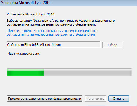 Установка Lync Server 2010