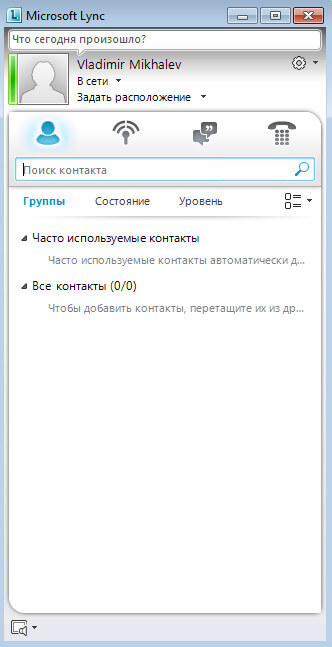 Установка Lync Server 2010