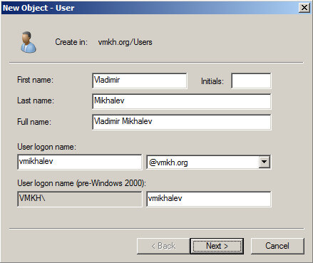 Установка Lync Server 2010