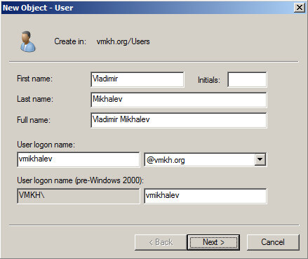 Установка Lync Server 2010