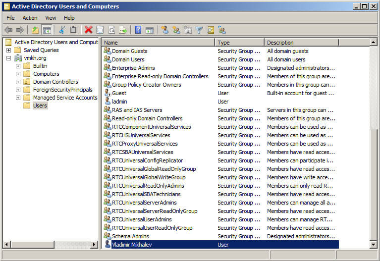 Установка Lync Server 2010
