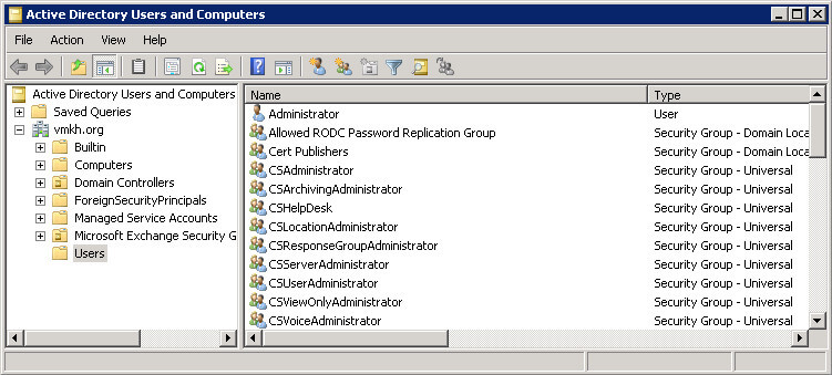 Установка Lync Server 2010