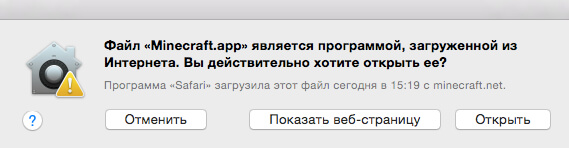 Установка Minecraft на macOS