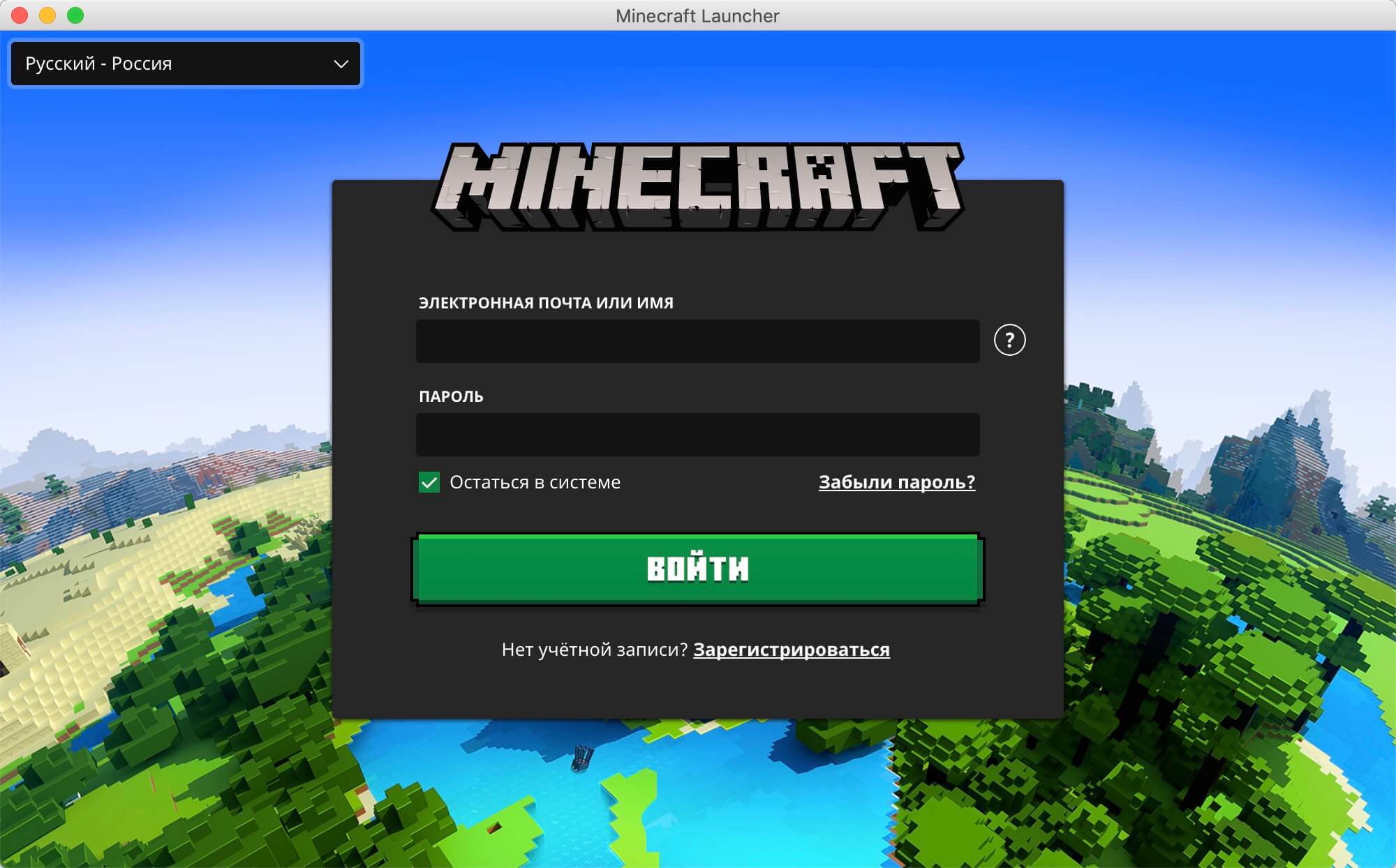 Установка Minecraft на macOS