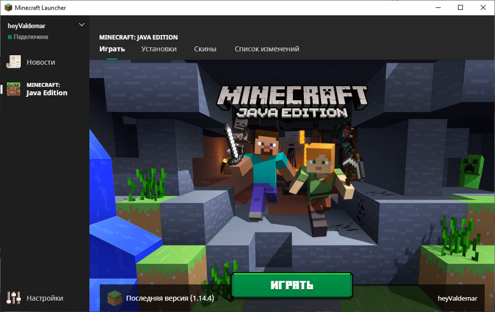 Установка Minecraft на Windows