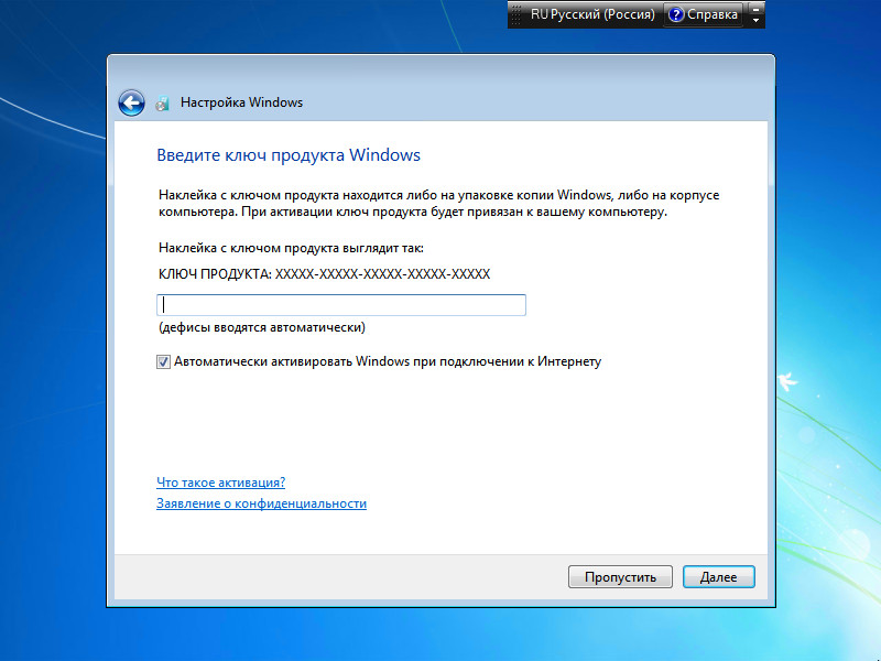 Установка Windows 7
