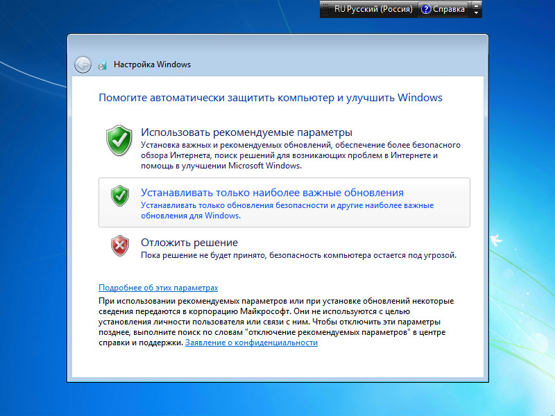 Установка Windows 7