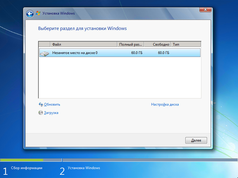 Установка Windows 7