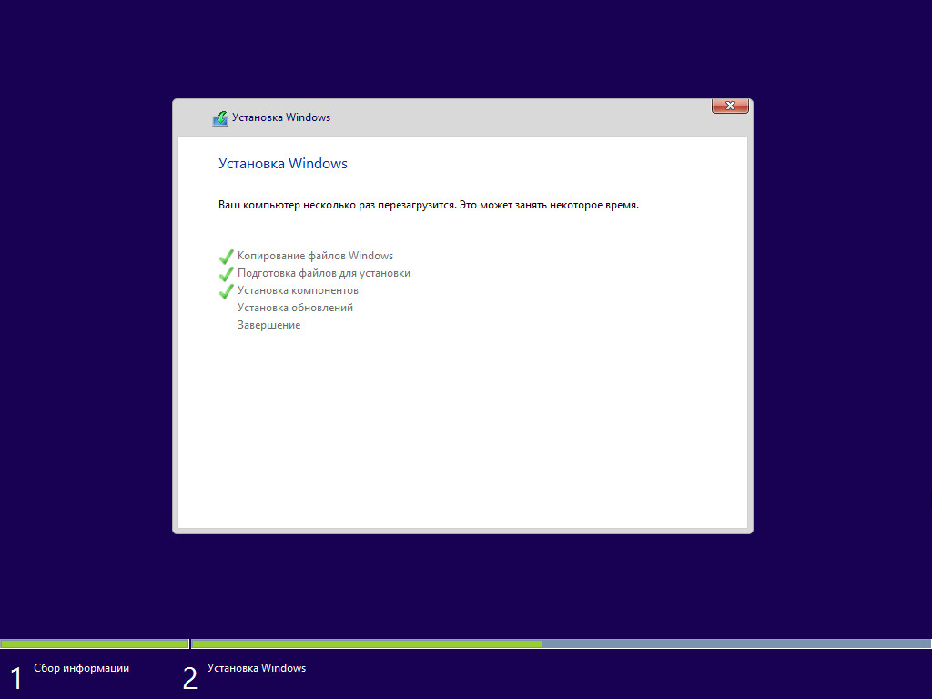 Установка Windows 8.1