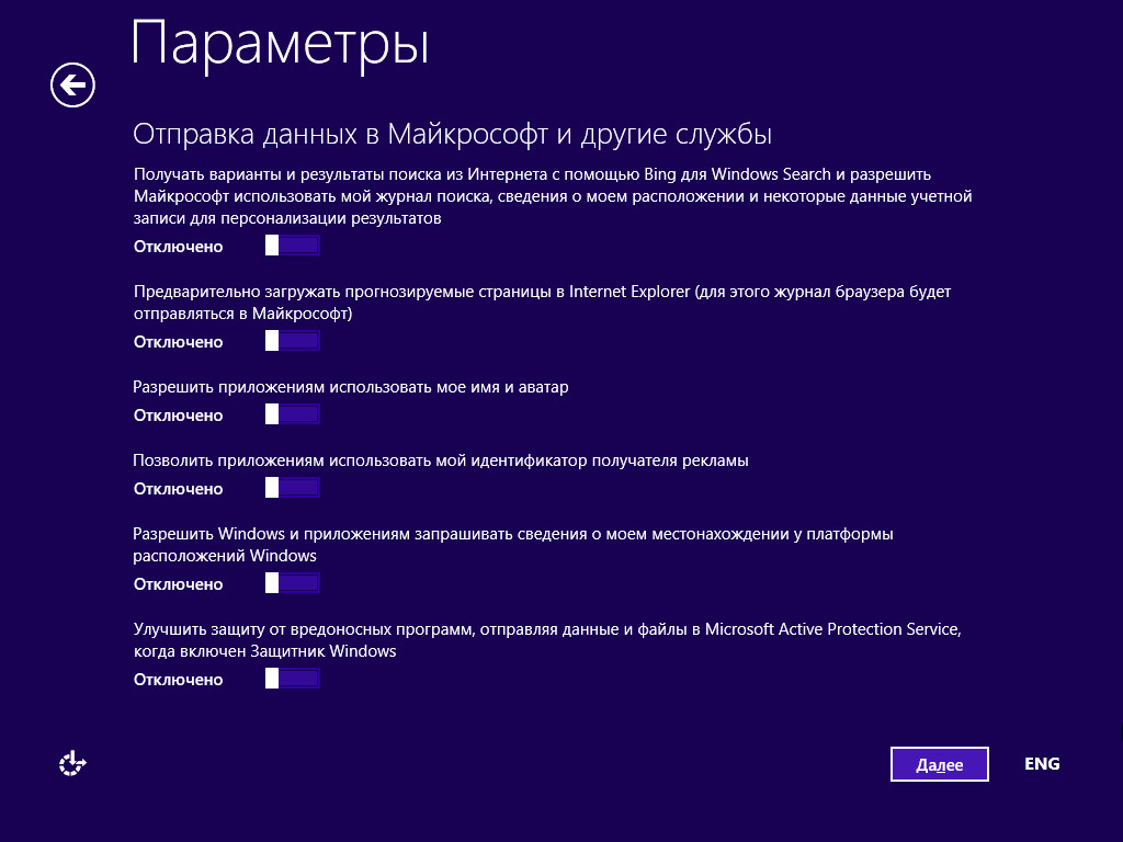 Установка Windows 8.1