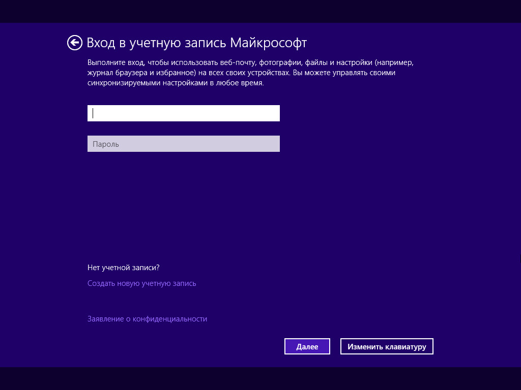 Установка Windows 8.1