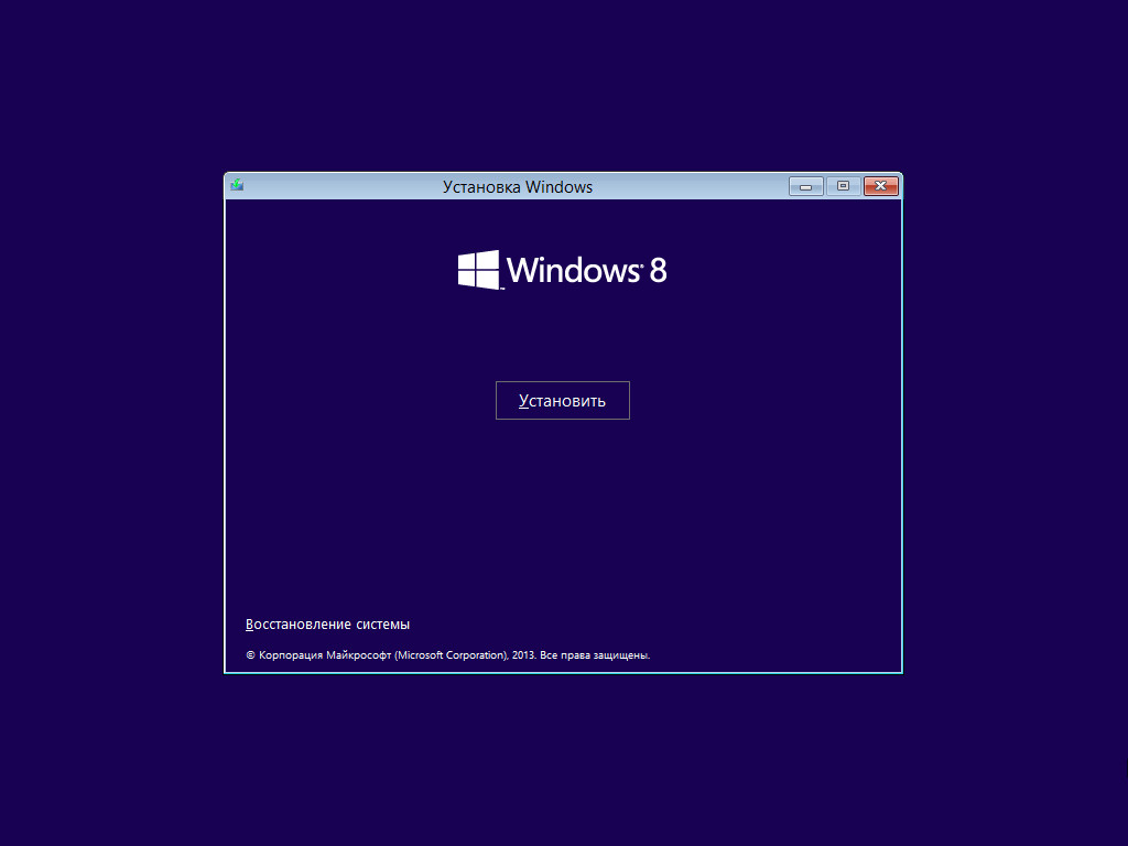 Установка Windows 8.1