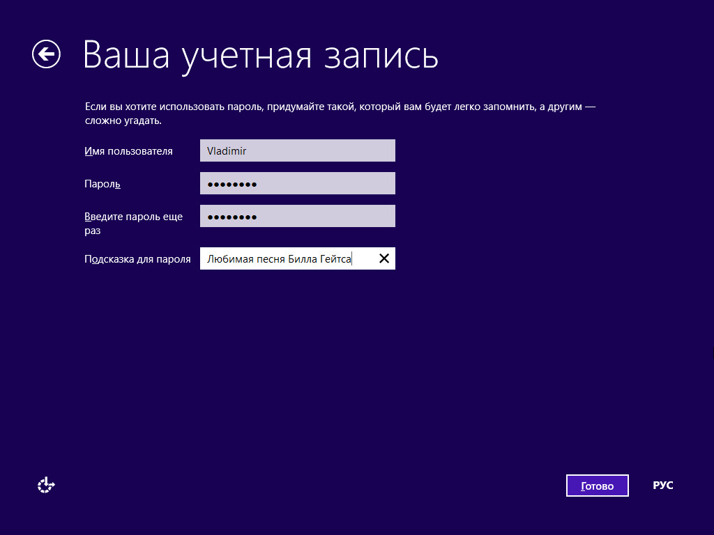 Установка Windows 8.1