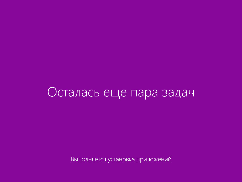 Установка Windows 8.1