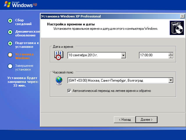 Установка Windows XP