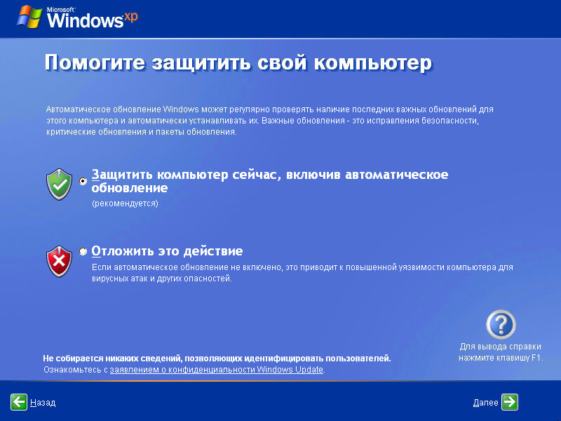 Установка Windows XP