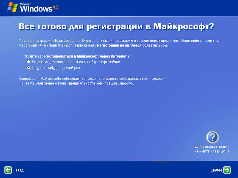 Установка Windows XP