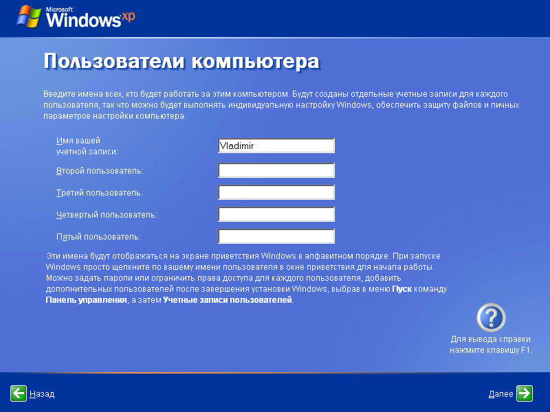 Установка Windows XP