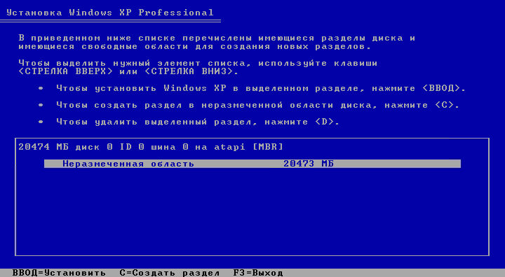 Установка Windows XP