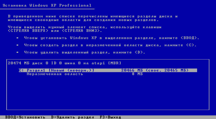 Установка Windows XP