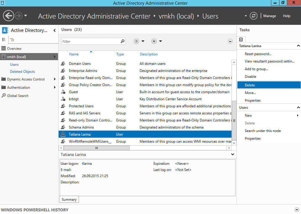 Включение корзины Active Directory в Windows Server 2012 R2